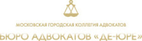 MOSCOW CITY BAR ASSOCIATION “BUREAU OF LAWYERS “DE JURE”