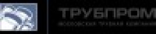 ООО Торговый дом «ТрубПром»