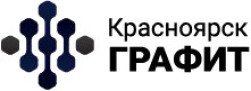 АО «Красноярскграфит»