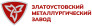 Zlatoust Metallurgical Works LLC