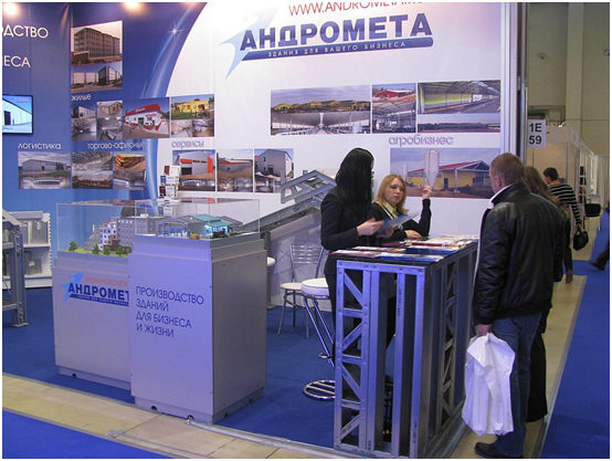 http://andrometa.ru/assets/images/news/MetExpo%202015/4.jpg