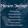 Металл Эксперт