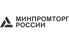 МинПромТорг РФ